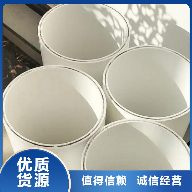 【钢塑psp复合钢管,衬塑复合管厂家批发商】
