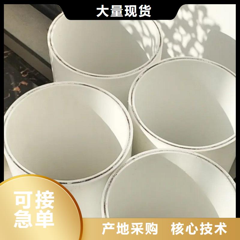 钢塑psp复合钢管实力厂家