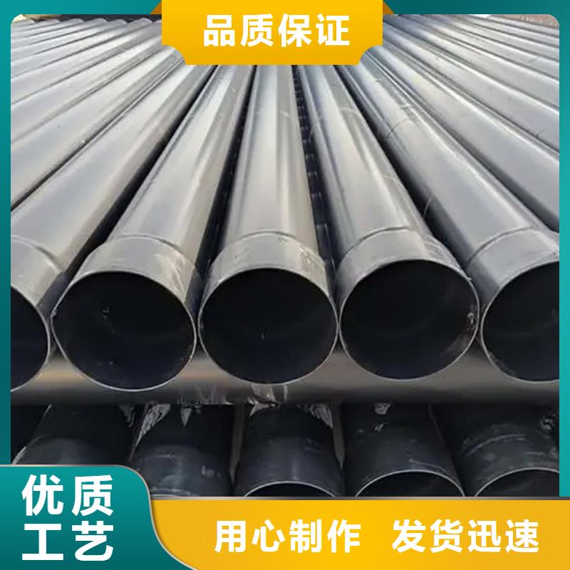 热浸塑保护钢制复合钢管批发货源