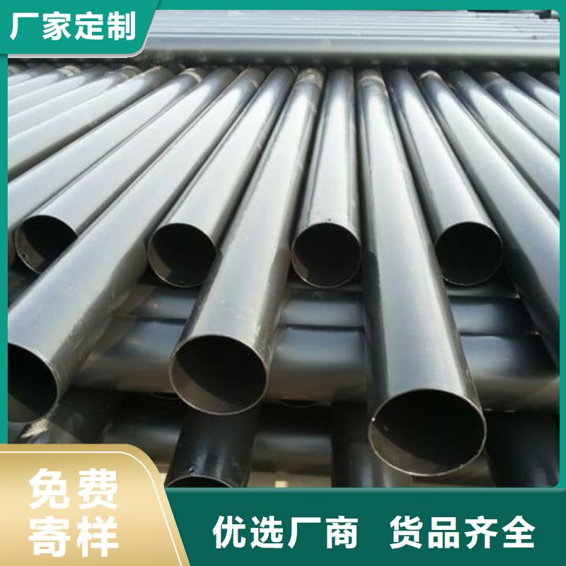 热浸塑保护钢制复合钢管现货批发