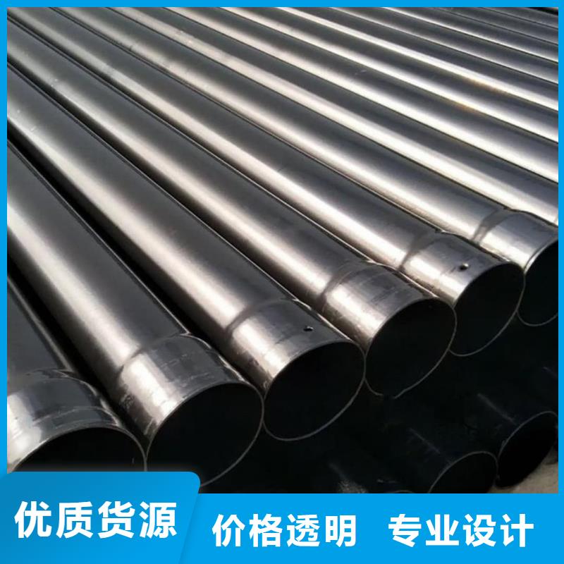 热浸塑保护钢制复合钢管源头工厂量大优惠
