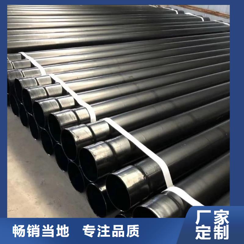 热浸塑保护钢制复合钢管保质保量