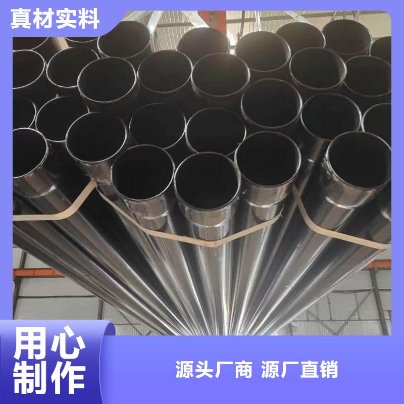 热浸塑保护钢制复合钢管订制批发