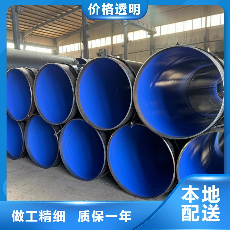 热浸塑保护钢制复合钢管源头工厂量大优惠