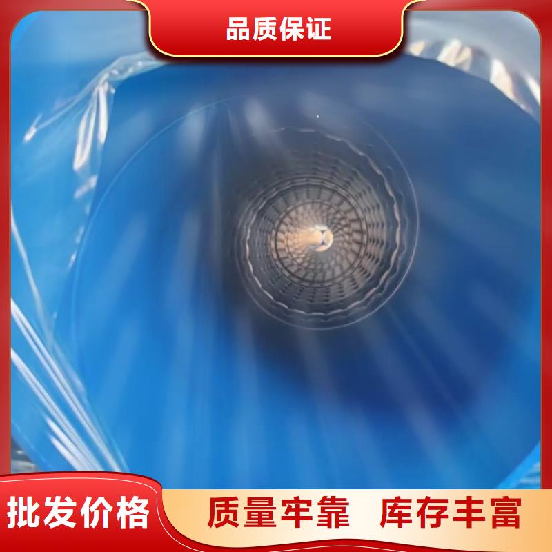 热浸塑保护钢制复合钢管订制批发