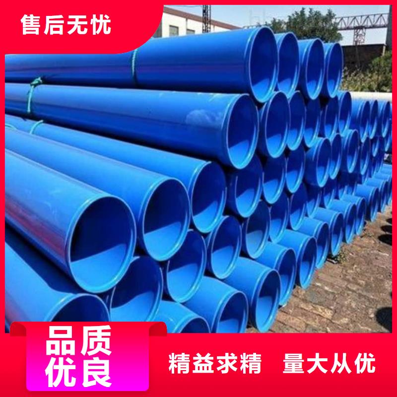 热浸塑保护钢制复合钢管厂家案例