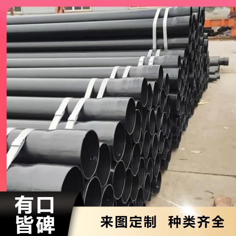 热浸塑保护钢制复合钢管加工定制