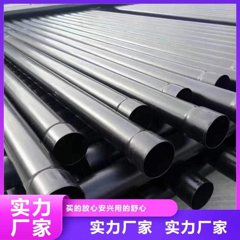 热浸塑保护钢制复合钢管加工定制