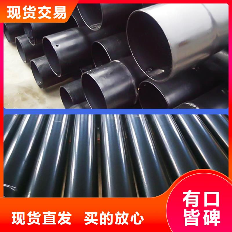 热浸塑保护钢制复合钢管批发货源