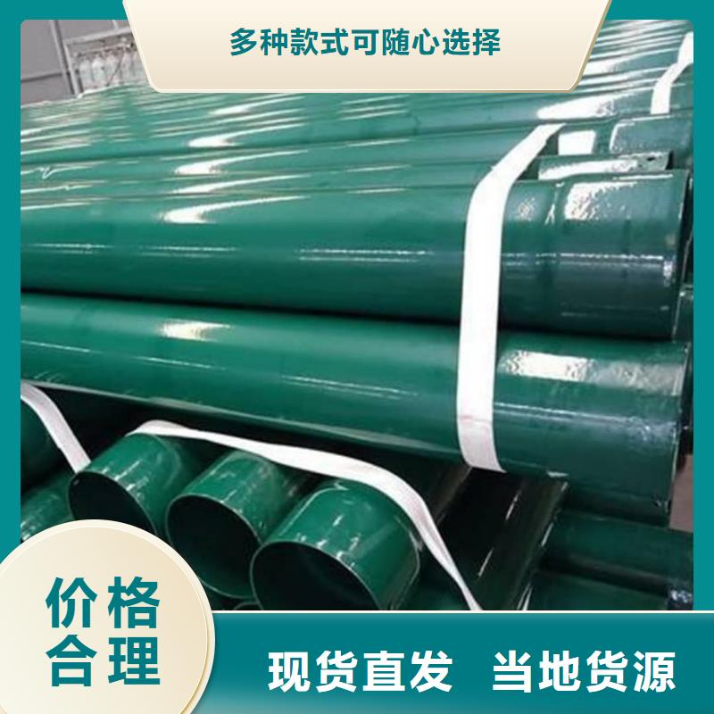 热浸塑保护钢制复合钢管源头工厂量大优惠