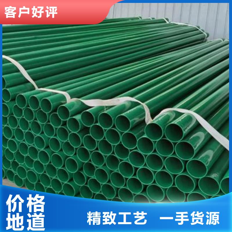 热浸塑保护钢制复合钢管源厂直销