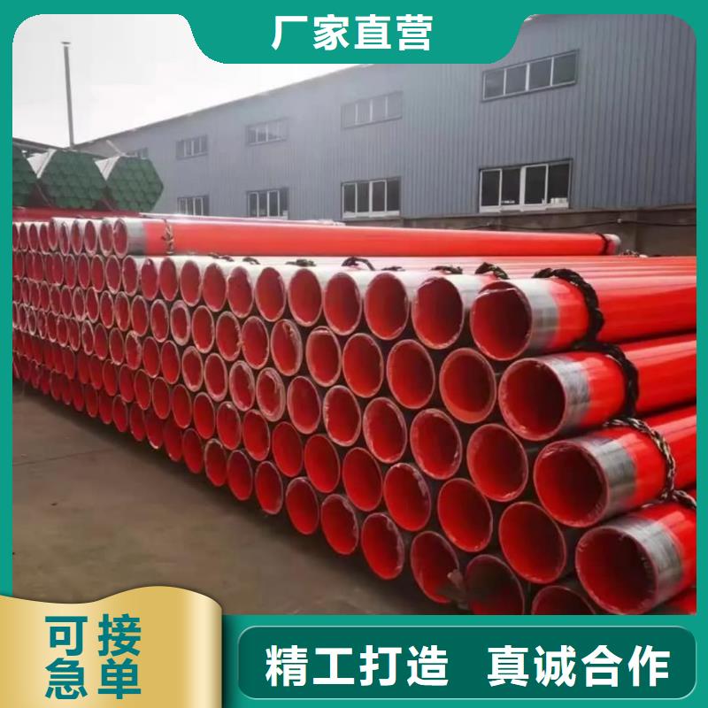 热浸塑保护钢制复合钢管现货批发