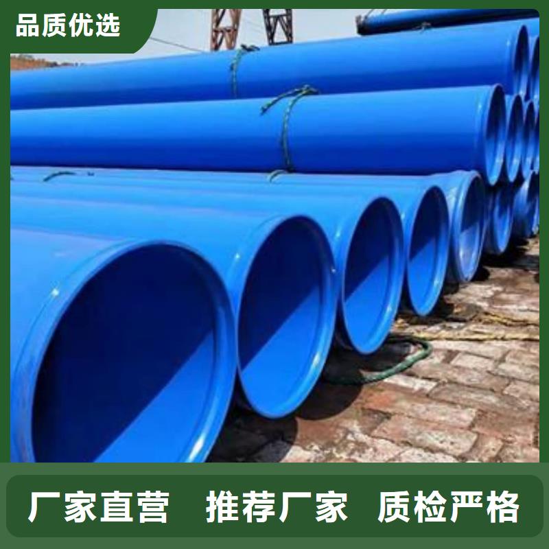 热浸塑保护钢制复合钢管厂家案例