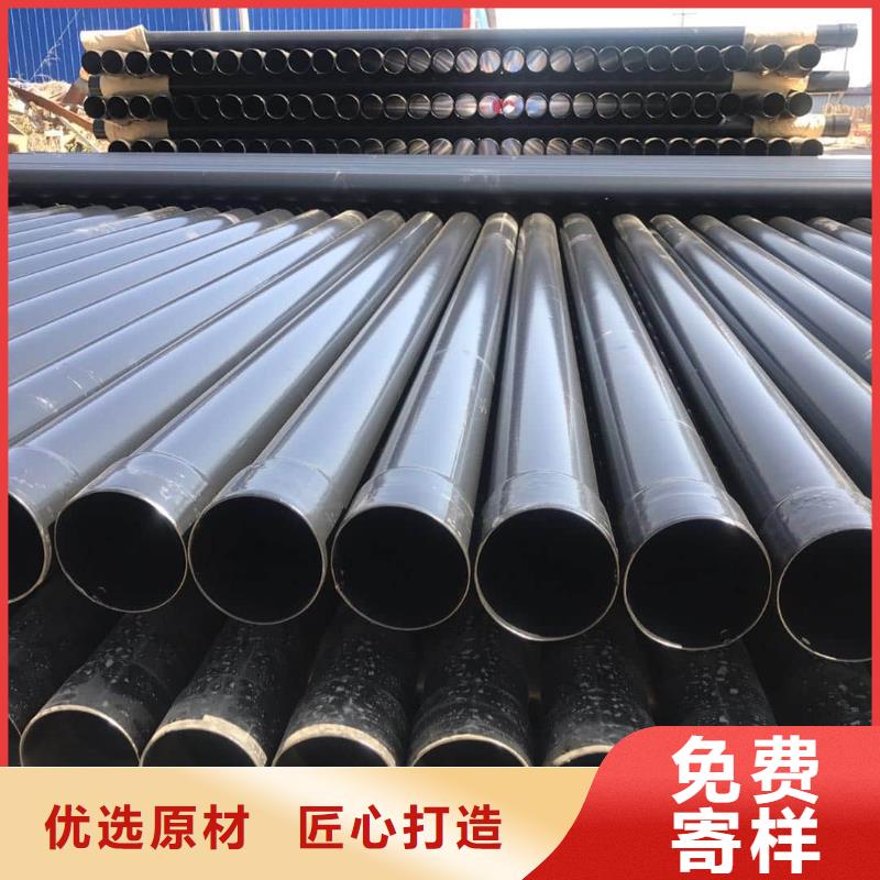 热浸塑保护钢制复合钢管品质不将就