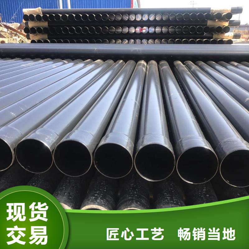 热浸塑保护钢制复合钢管现货批发