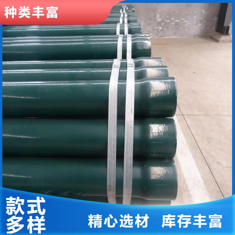 热浸塑保护钢制复合钢管源厂直销