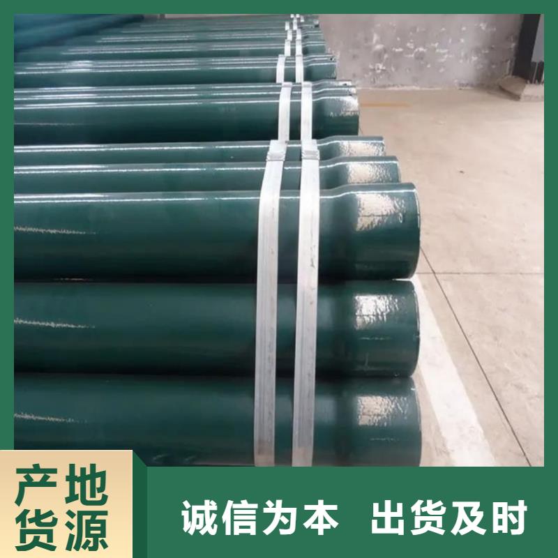 热浸塑保护钢制复合钢管加工定制