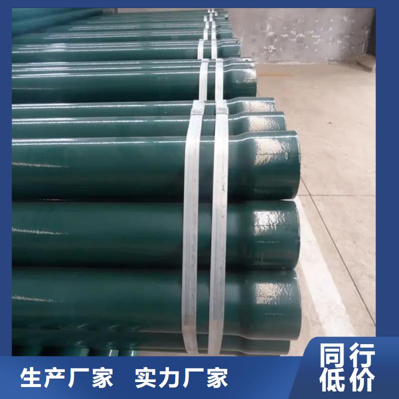 热浸塑保护钢制复合钢管现货批发