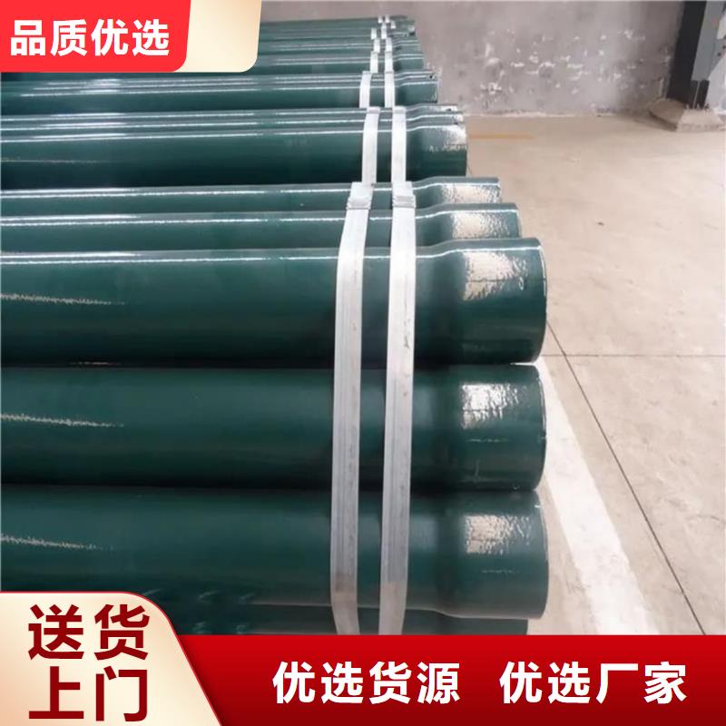 热浸塑保护钢制复合钢管源头工厂量大优惠