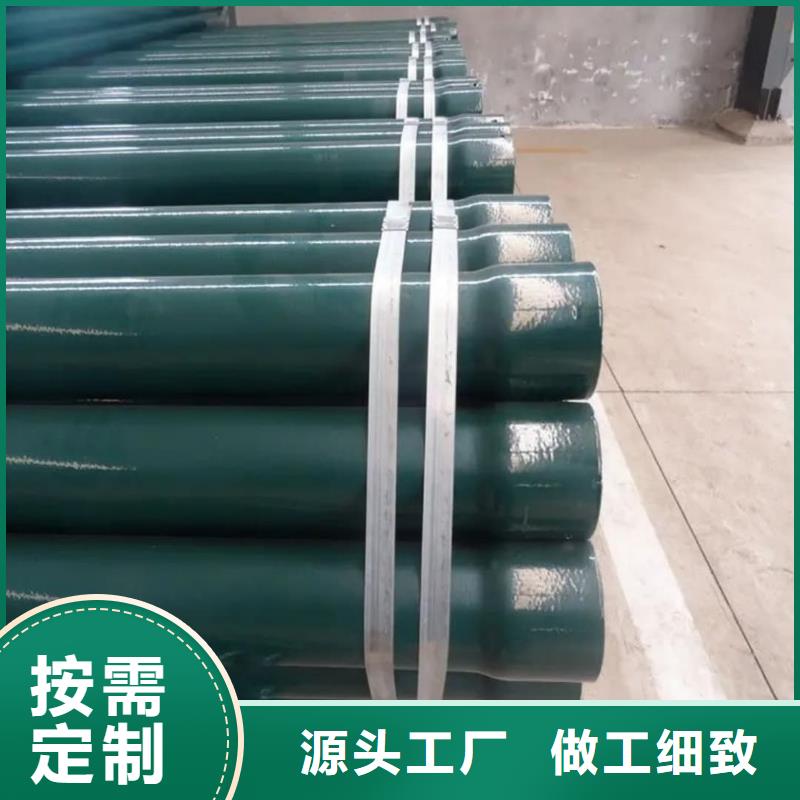 热浸塑保护钢制复合钢管源厂直销