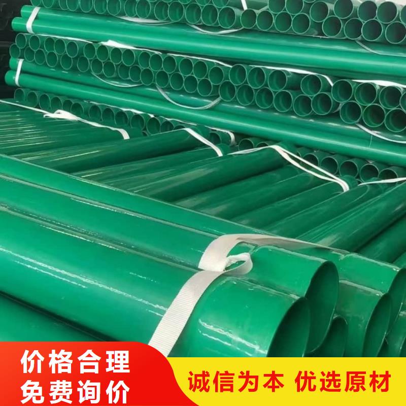 热浸塑保护钢制复合钢管品质不将就