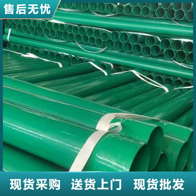 热浸塑保护钢制复合钢管源厂直销