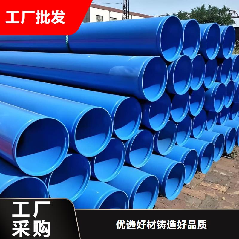 热浸塑保护钢制复合钢管厂家案例