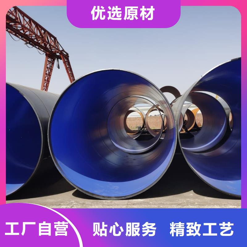 热浸塑保护钢制复合钢管大库存无缺货危机