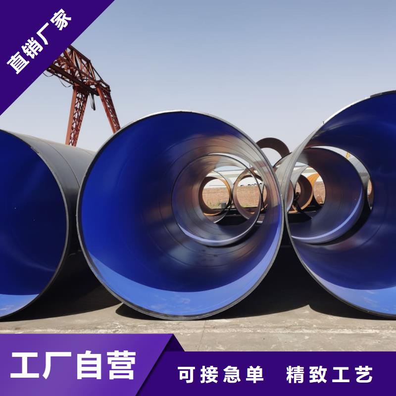 热浸塑保护钢制复合钢管品质不将就