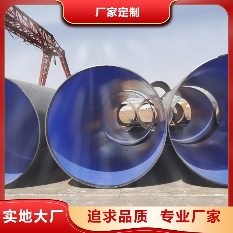热浸塑保护钢制复合钢管保质保量