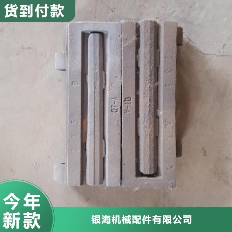 小鳞片炉排片优点