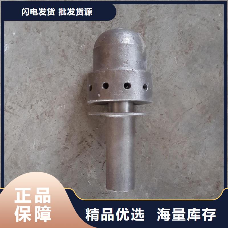 锥形风帽种类