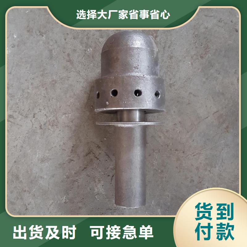 导向风帽工作原理