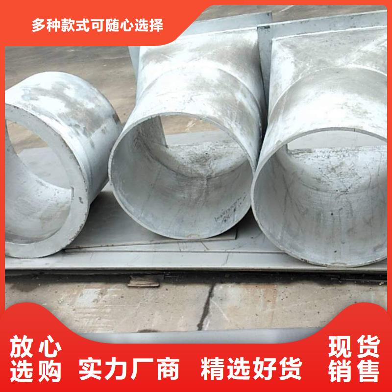 侧面防磨护瓦生产方式
