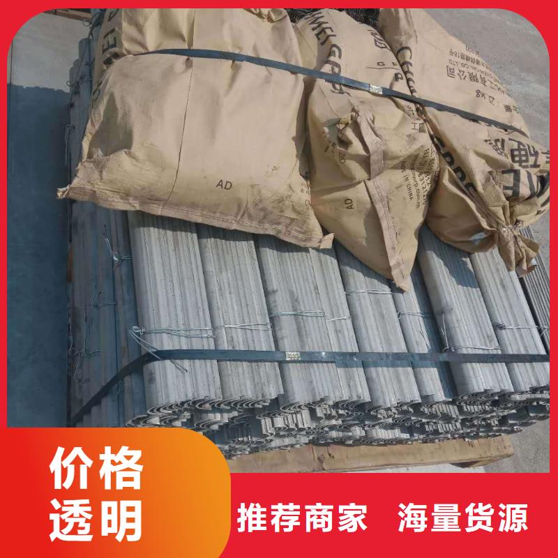侧面防磨护瓦生产方式