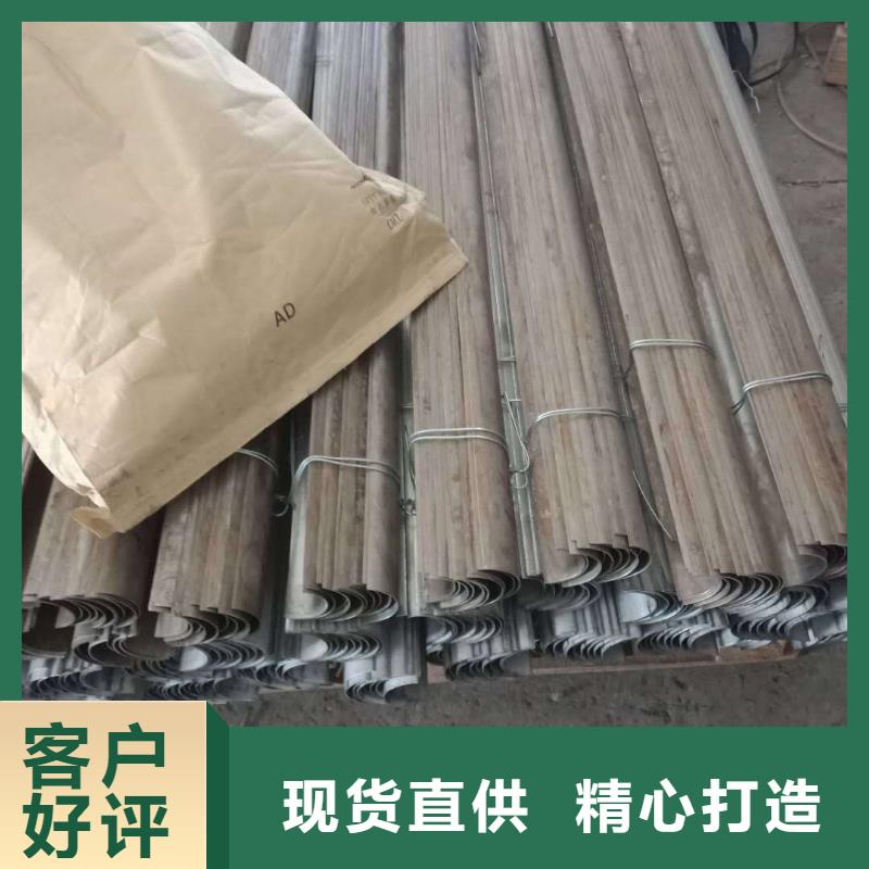 U型防磨瓦工作原理