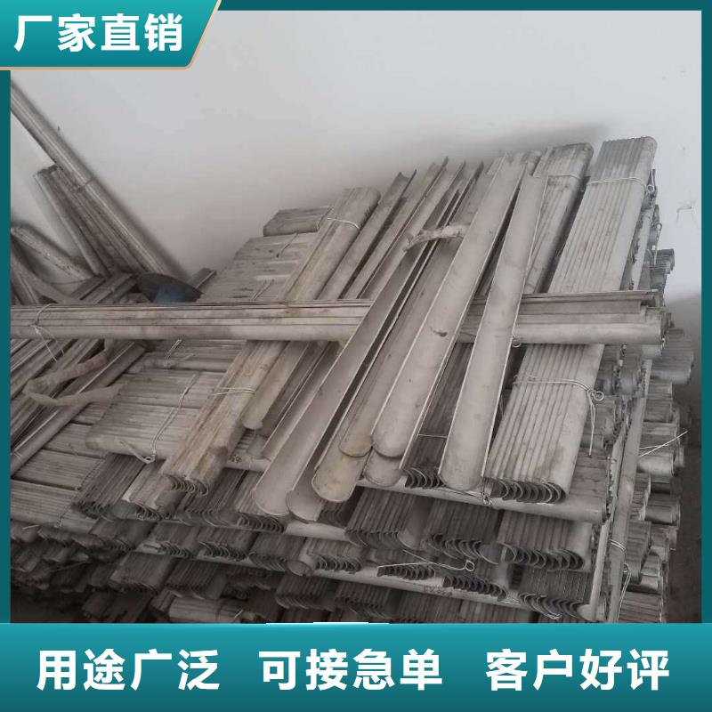 侧面防磨护瓦生产方式
