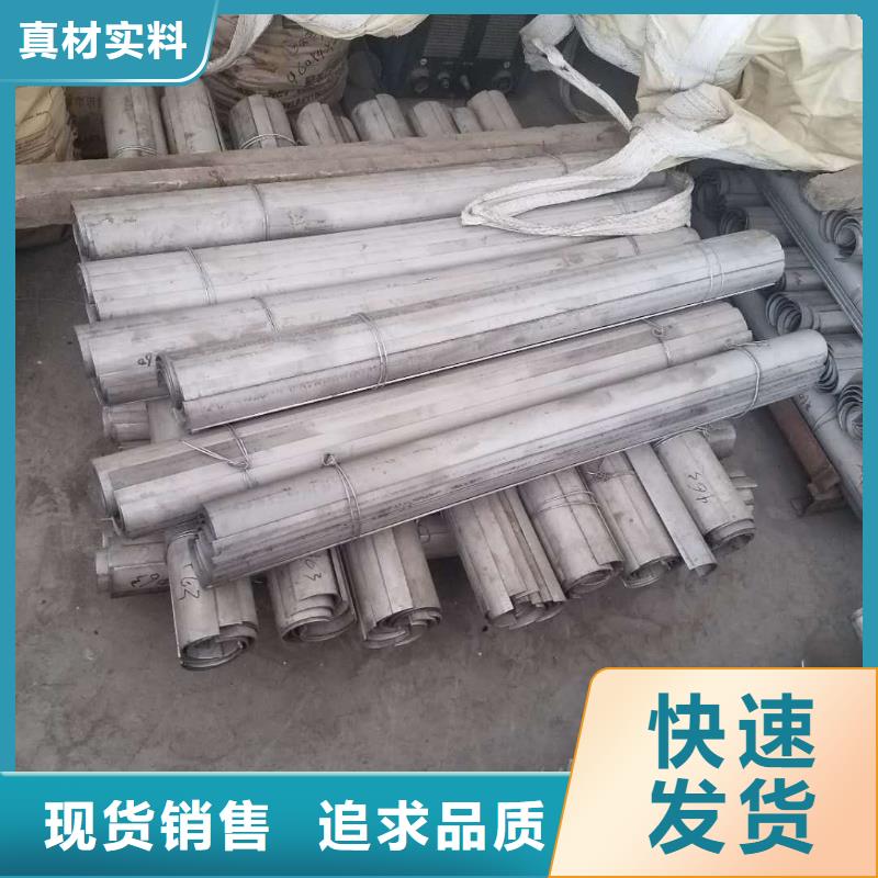 侧面防磨护瓦生产方式