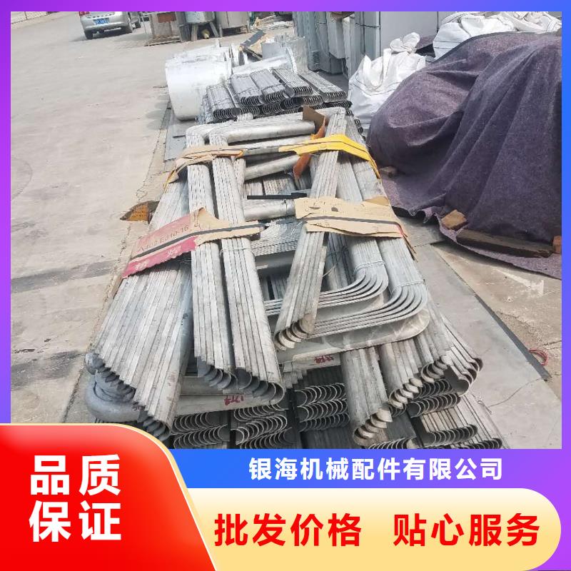 U型防磨瓦是什么材质