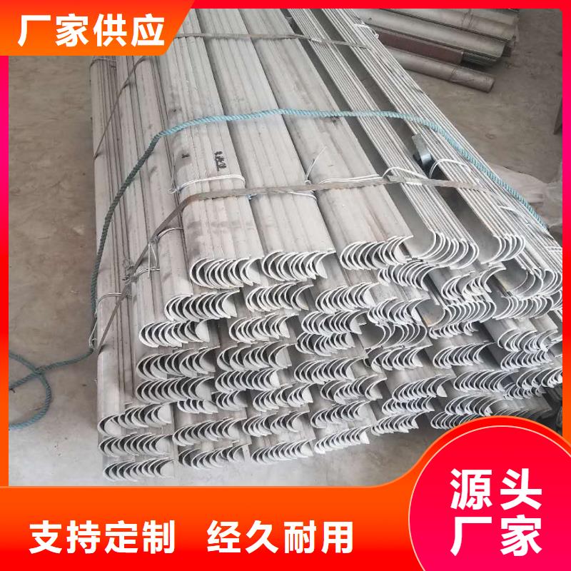 U型防磨瓦是什么材质