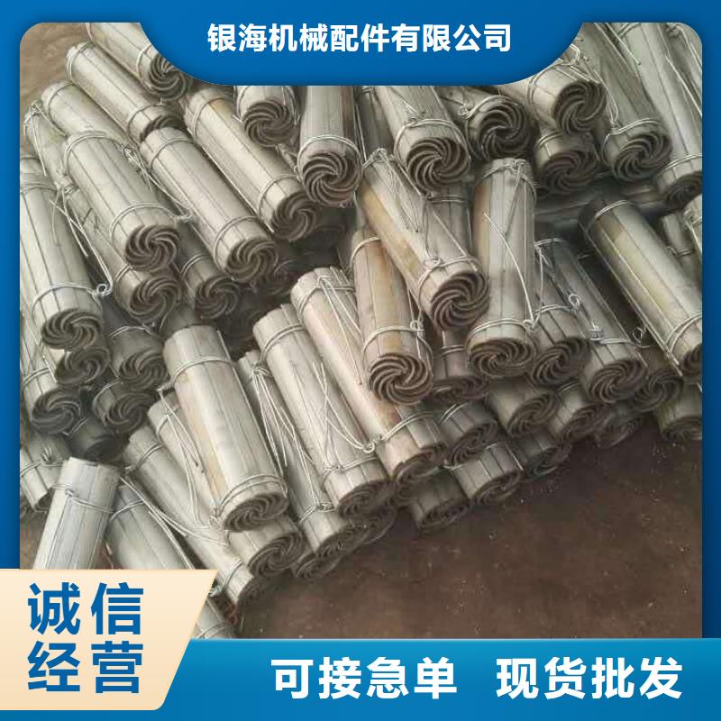 防磨罩运用及介绍