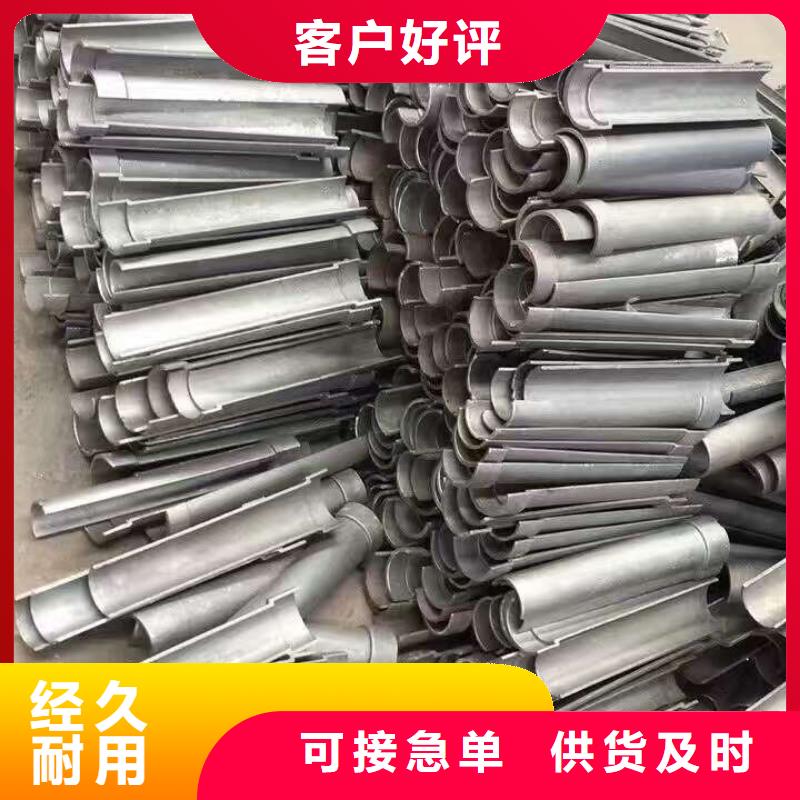 侧面防磨护瓦生产方式
