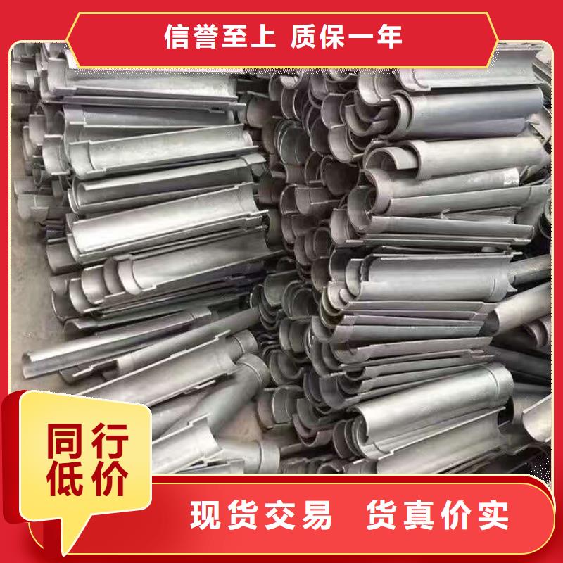 U型防磨瓦是什么材质