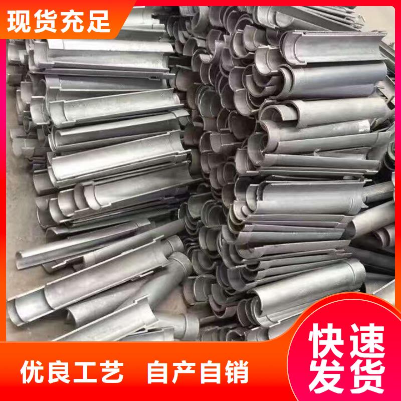 U型防磨瓦是什么材质