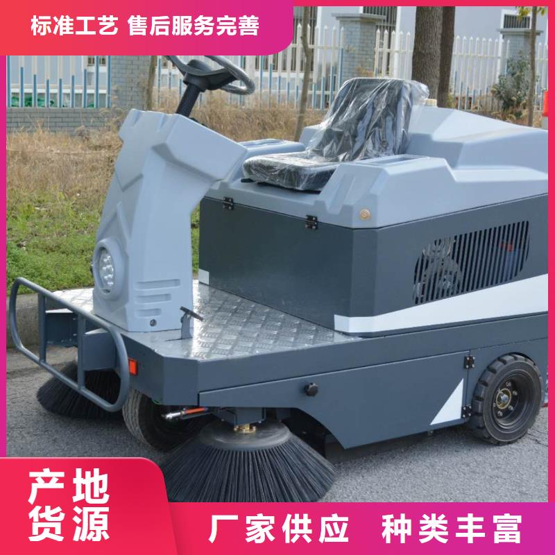 扫地机车间洗地机优选货源