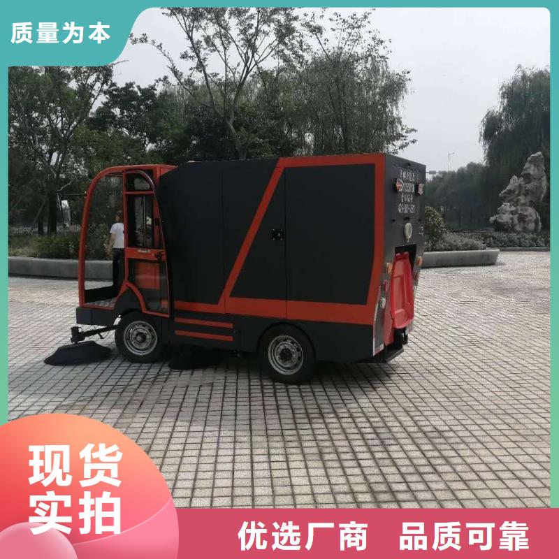 扫地机车间洗地机优选货源