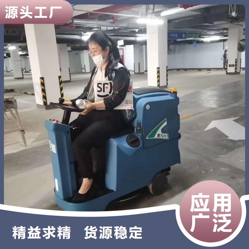工厂手推式洗地机售后有保障