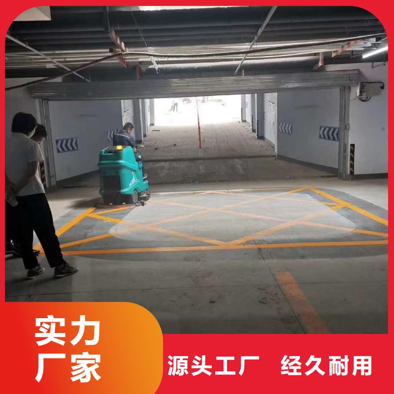 工厂洗地机性价比高