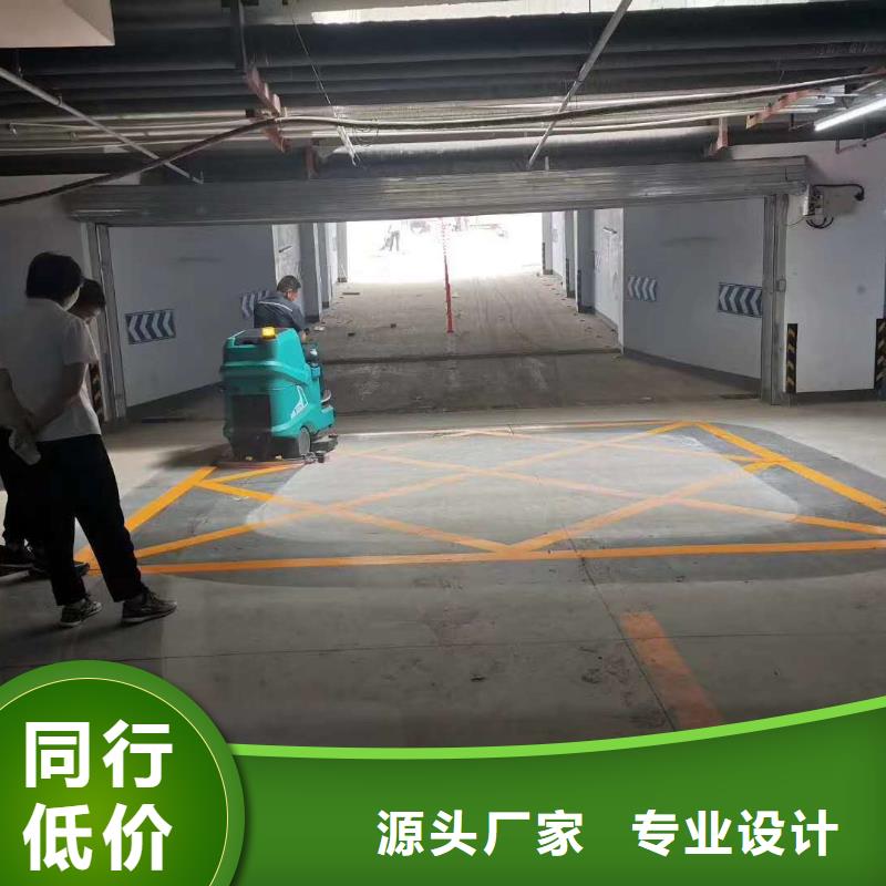 洗地机-旅游景区扫地机源头厂家直销