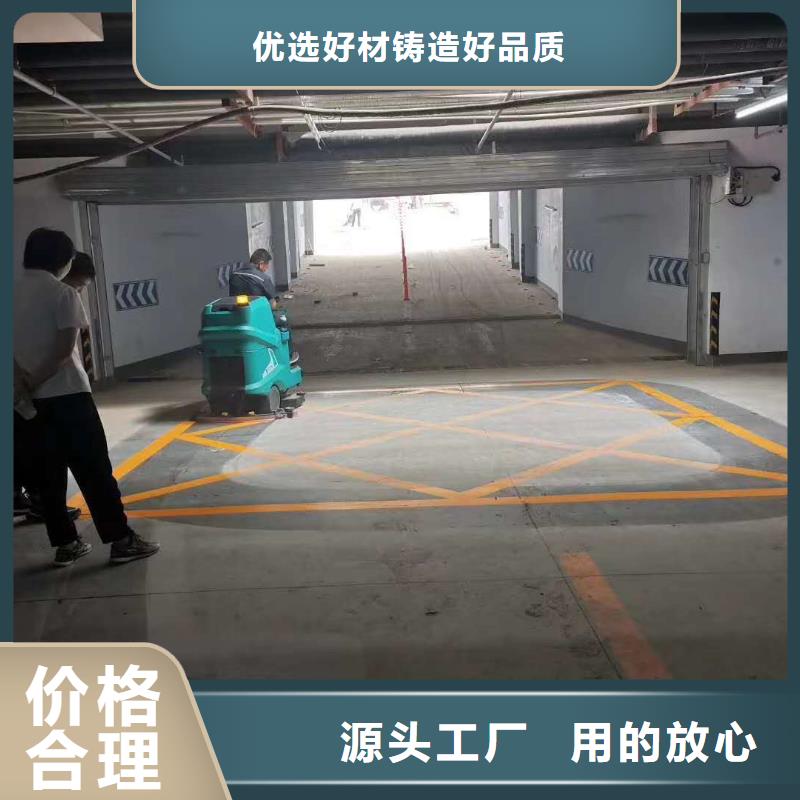 洗地机【旅游景区扫地机】品质优良